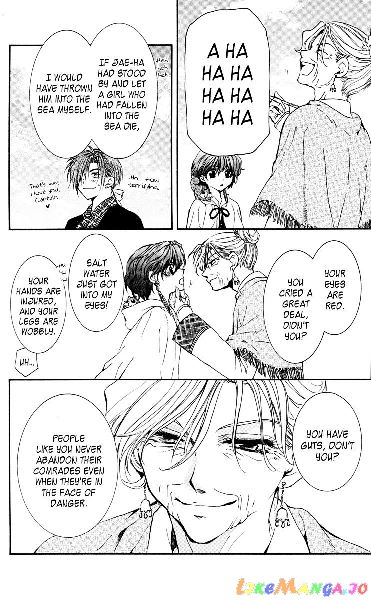 Akatsuki No Yona Chapter 32 image 16